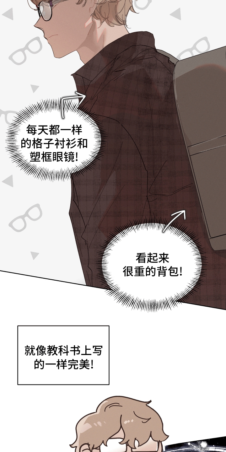 反向形成晚期疗法漫画,第1话1图