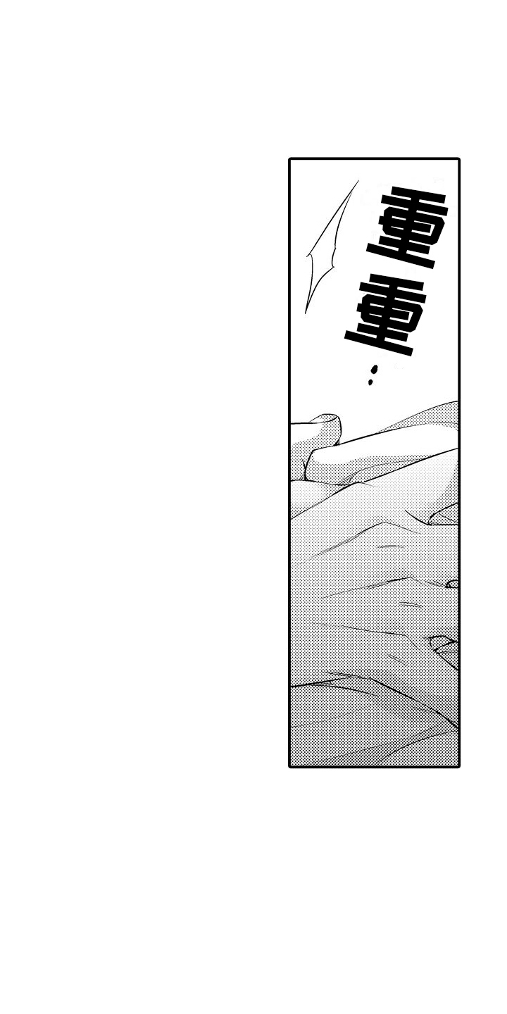 真假情侣漫画,第12话2图