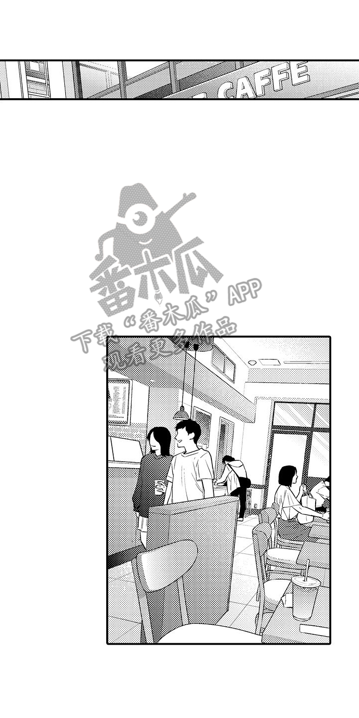 真假情侣漫画,第15话1图