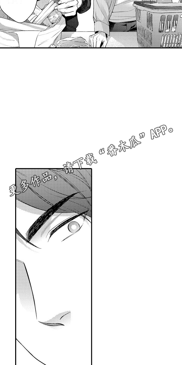 真假情侣漫画,第16话1图