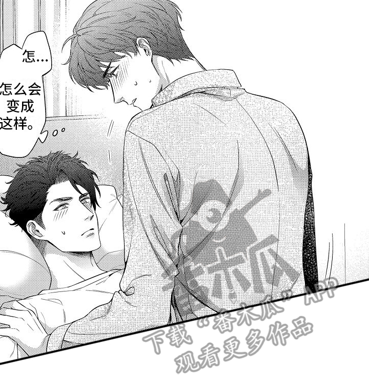 真假情侣漫画,第5话1图