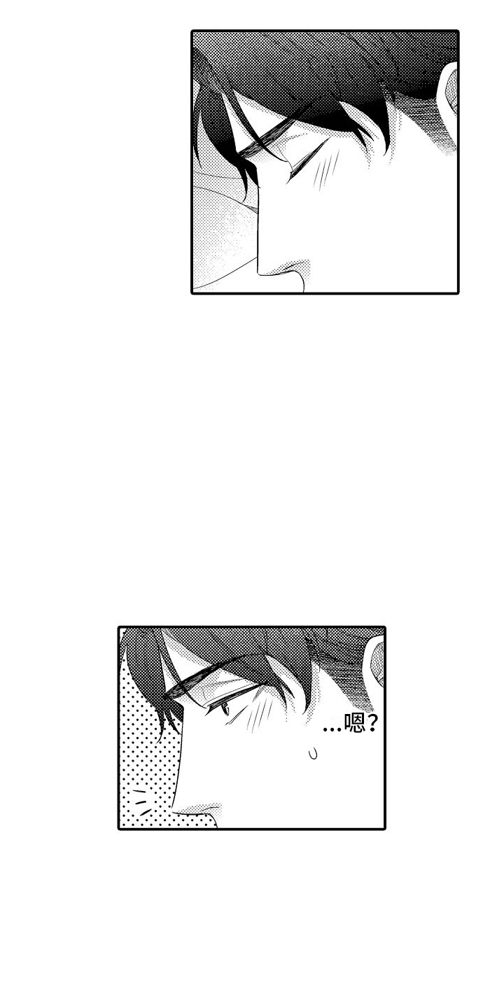 真假情侣漫画,第18话2图