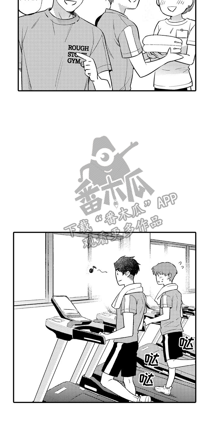 真假情侣漫画,第11话1图