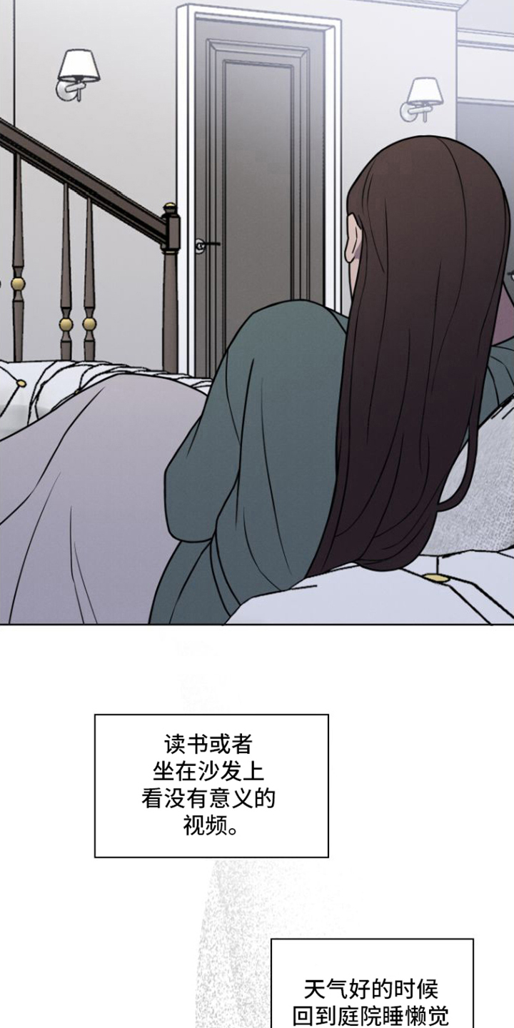 玻璃花漫画,第8话1图