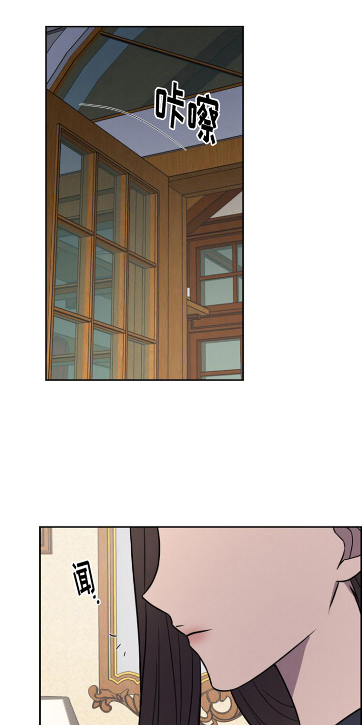 玻璃花漫画,第31话1图