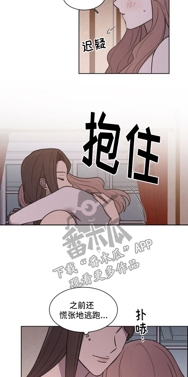 玻璃花漫画,第32话2图