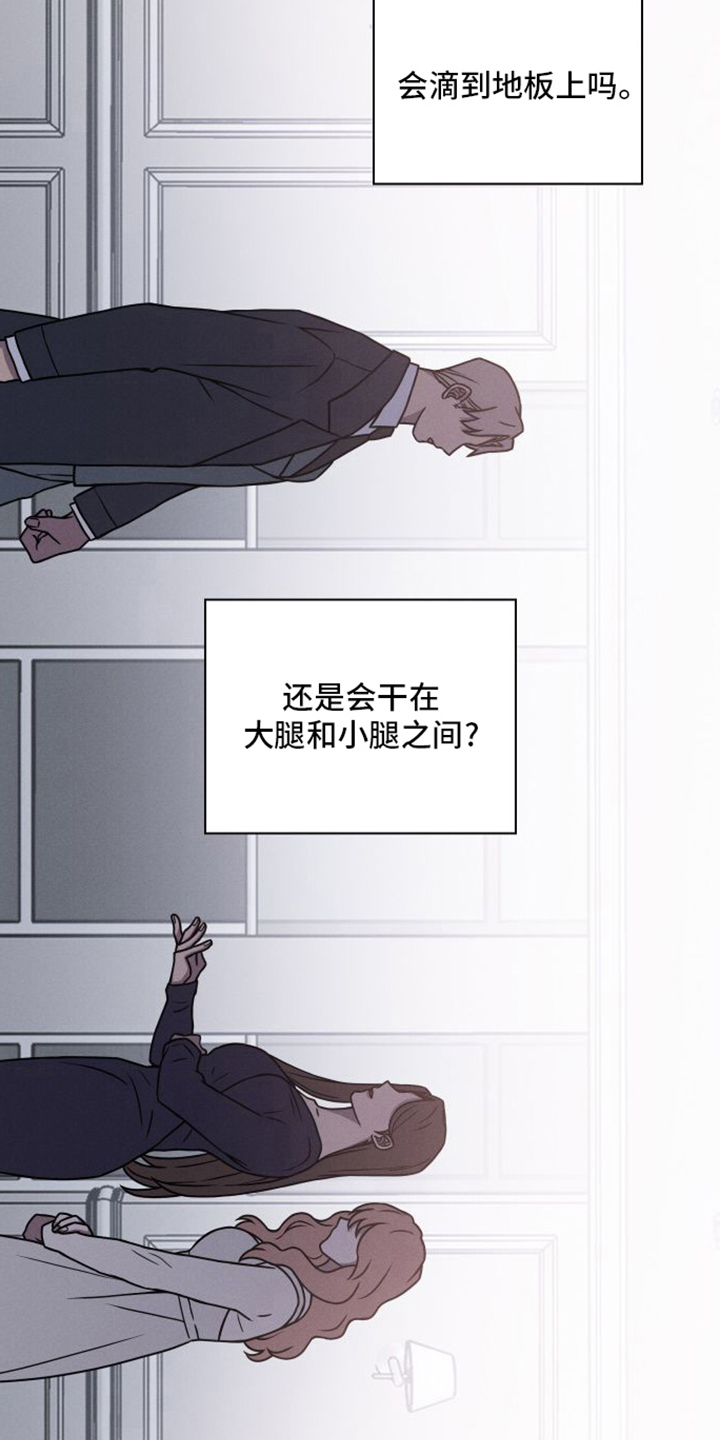 玻璃花漫画,第2话2图