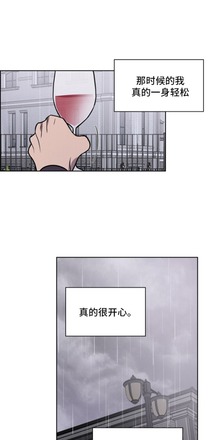 玻璃花漫画,第27话1图