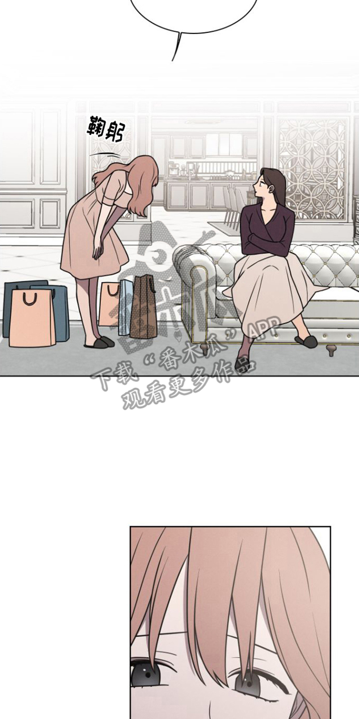 玻璃花漫画,第5话1图