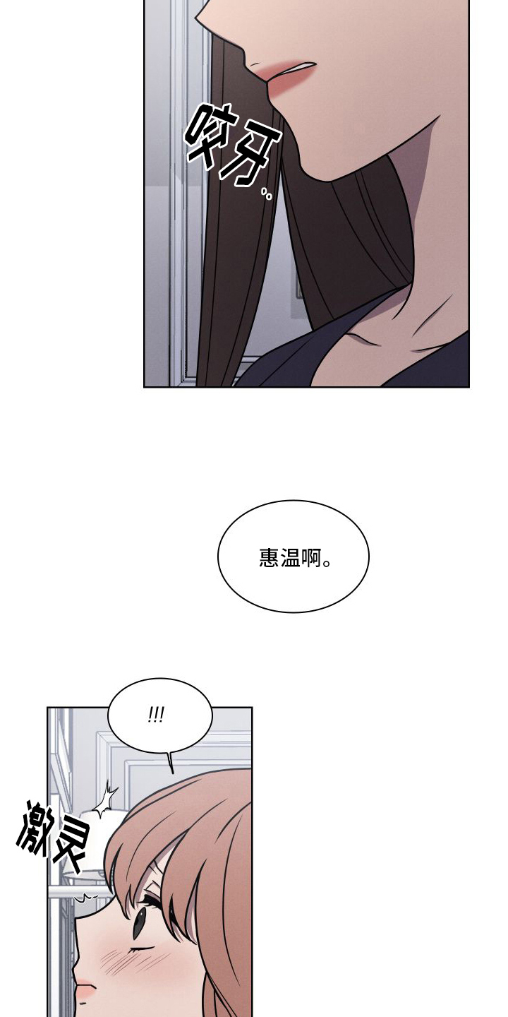 玻璃花漫画,第1话2图