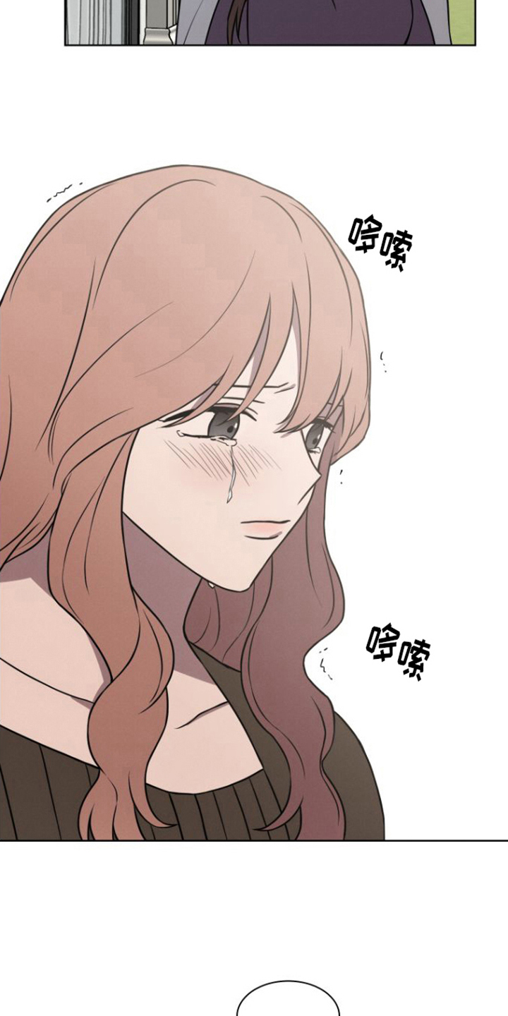 玻璃花漫画,第12话2图