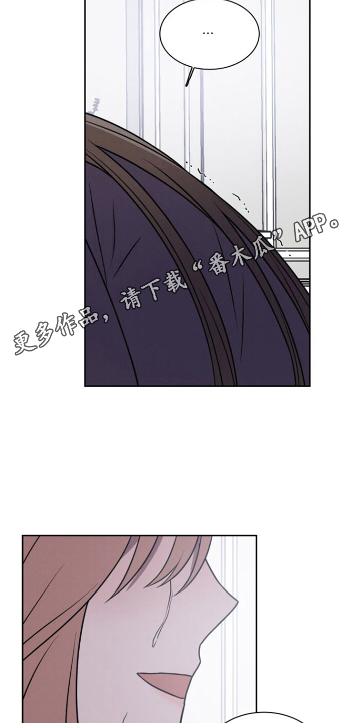 玻璃花漫画,第25话1图