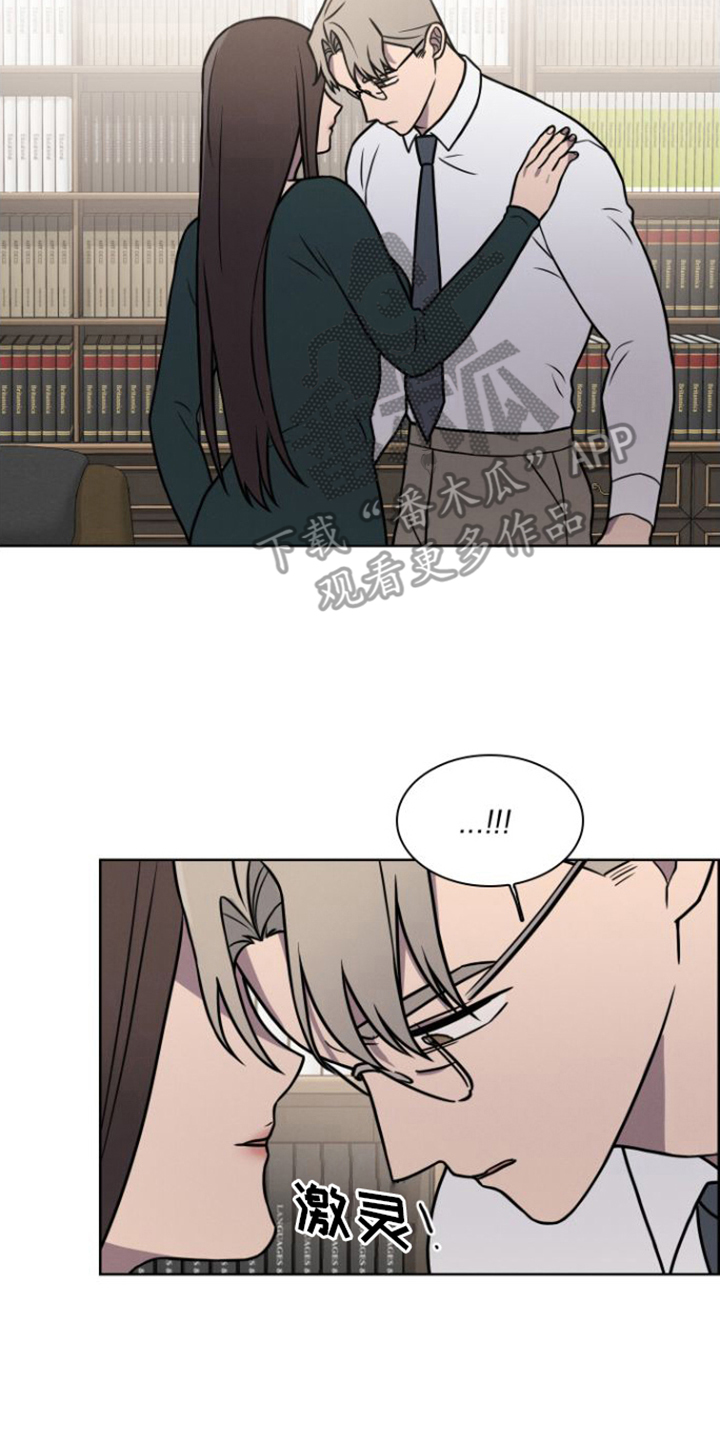 玻璃花漫画,第16话2图