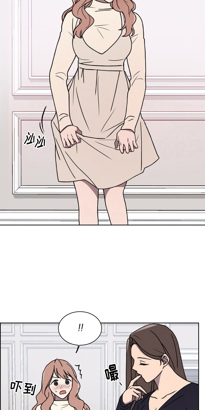 玻璃花漫画,第1话1图