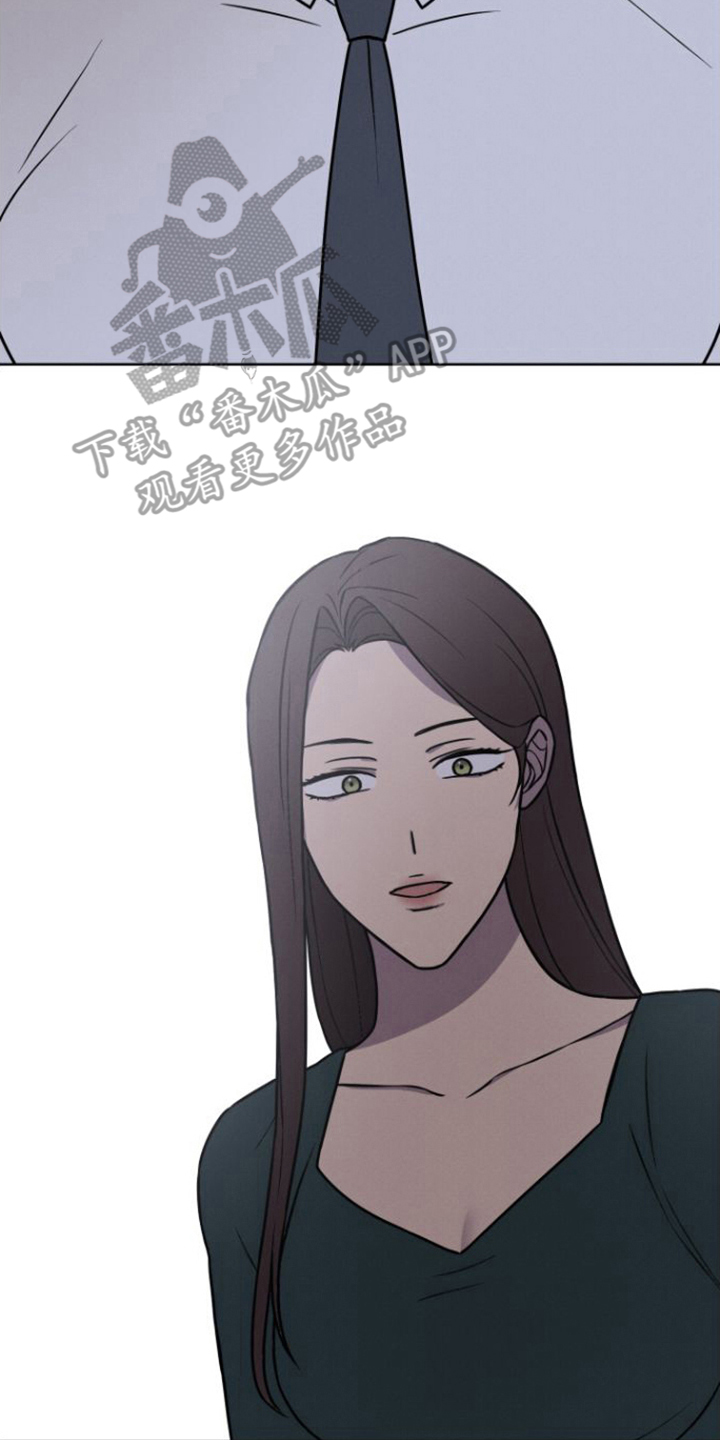 玻璃花漫画,第14话2图