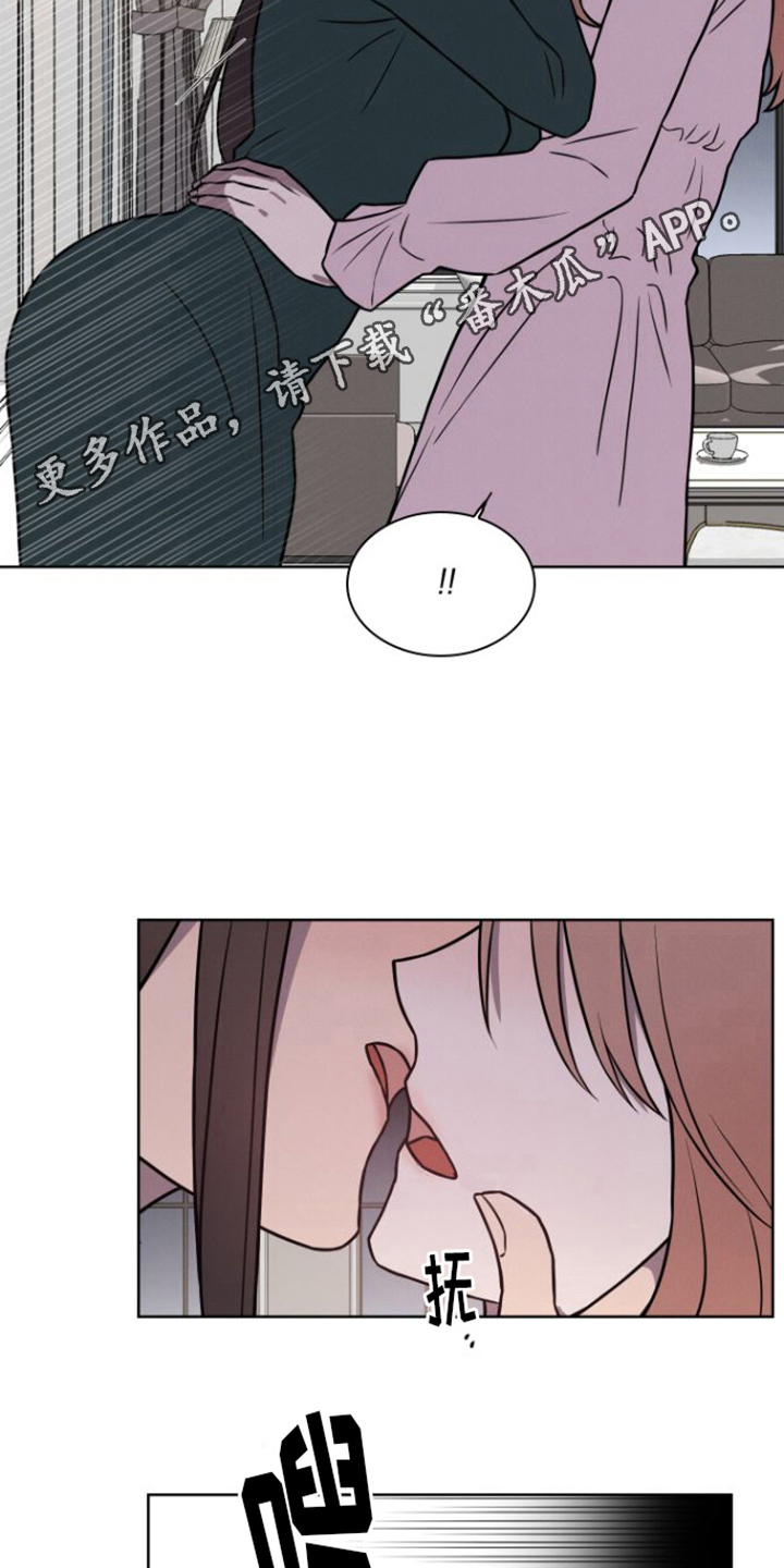 玻璃花漫画,第17话1图
