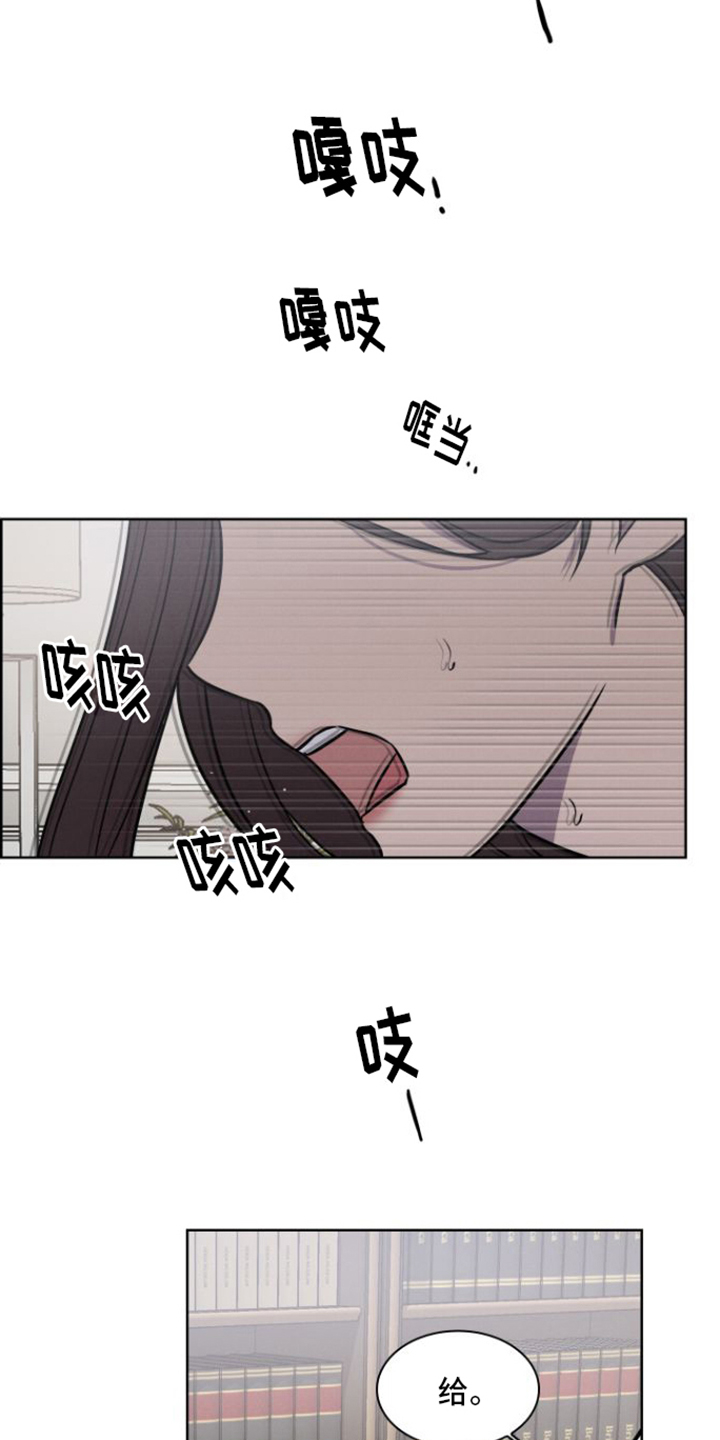 玻璃花漫画,第14话1图