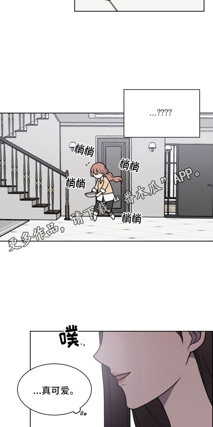 玻璃花漫画,第8话1图