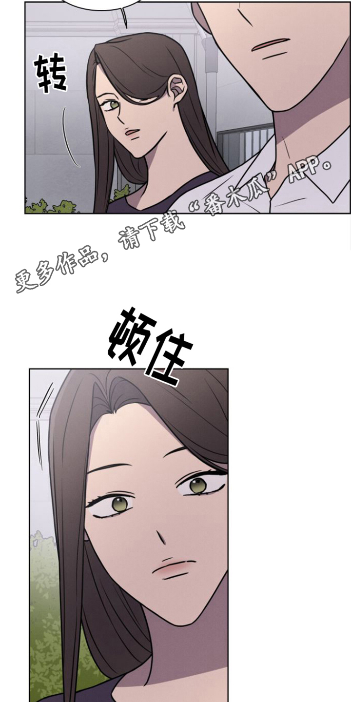 玻璃花漫画,第27话1图