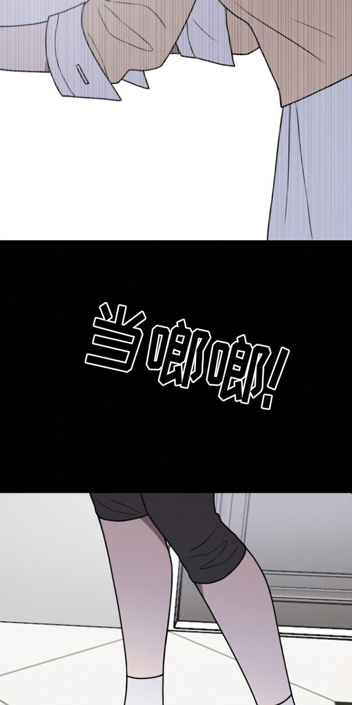玻璃花漫画,第8话1图