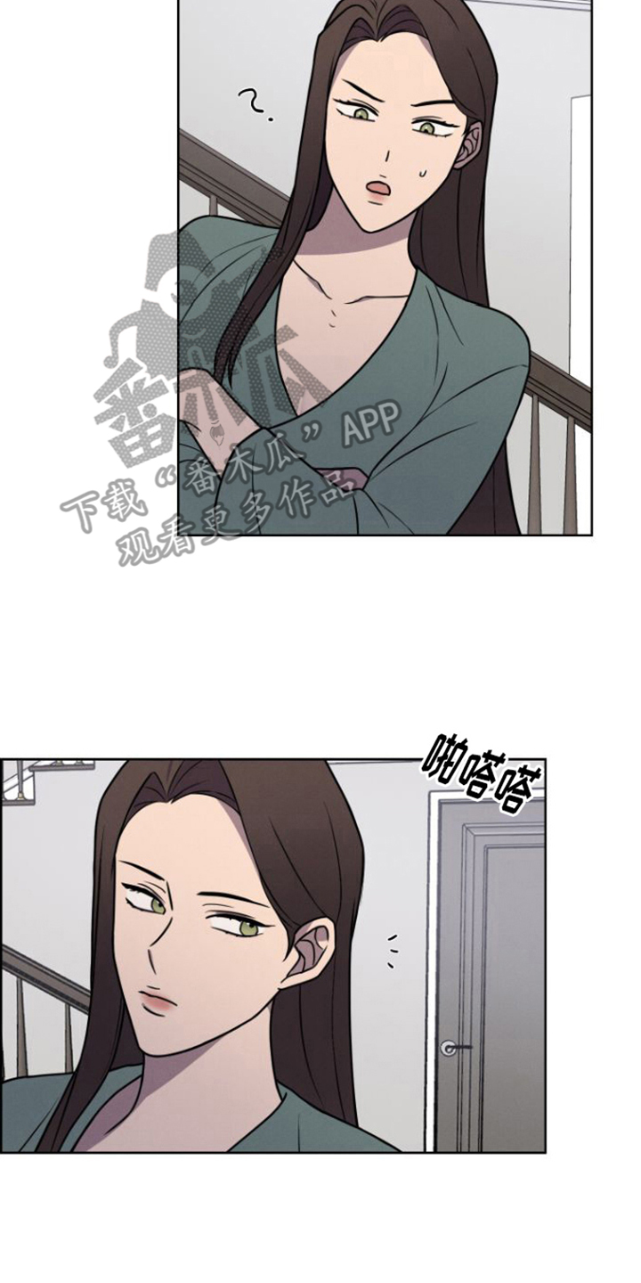 玻璃花漫画,第8话2图