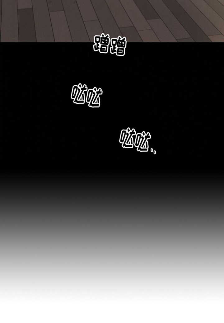 玻璃花漫画,第7话2图