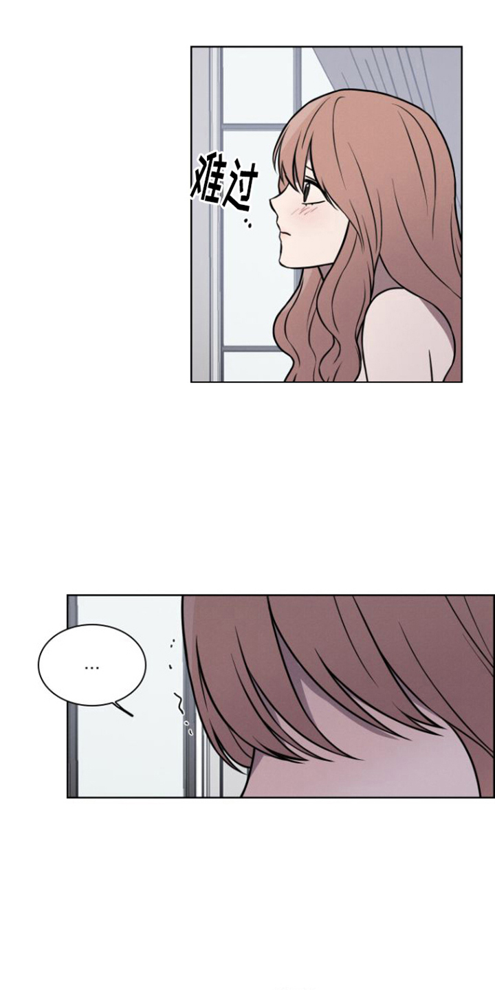 玻璃花漫画,第22话2图