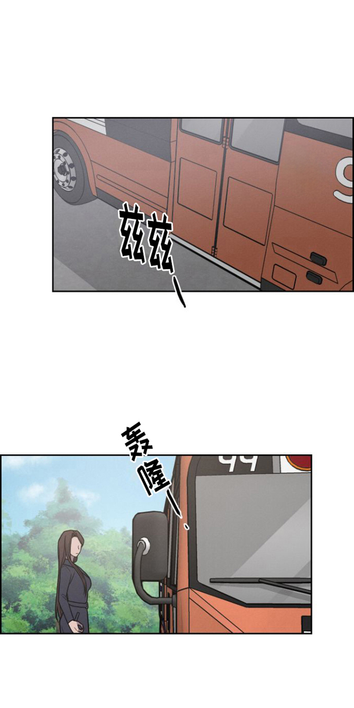 玻璃花漫画,第31话1图