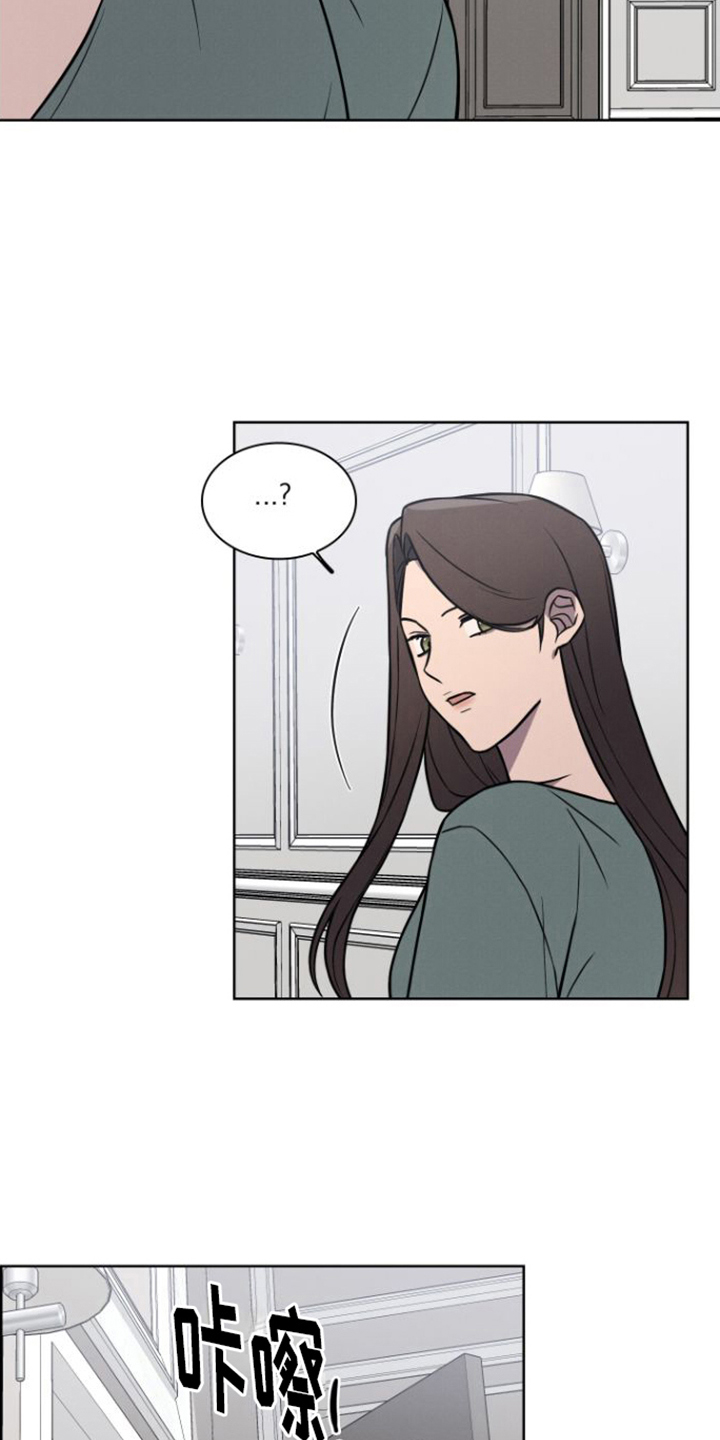 玻璃花漫画,第23话1图