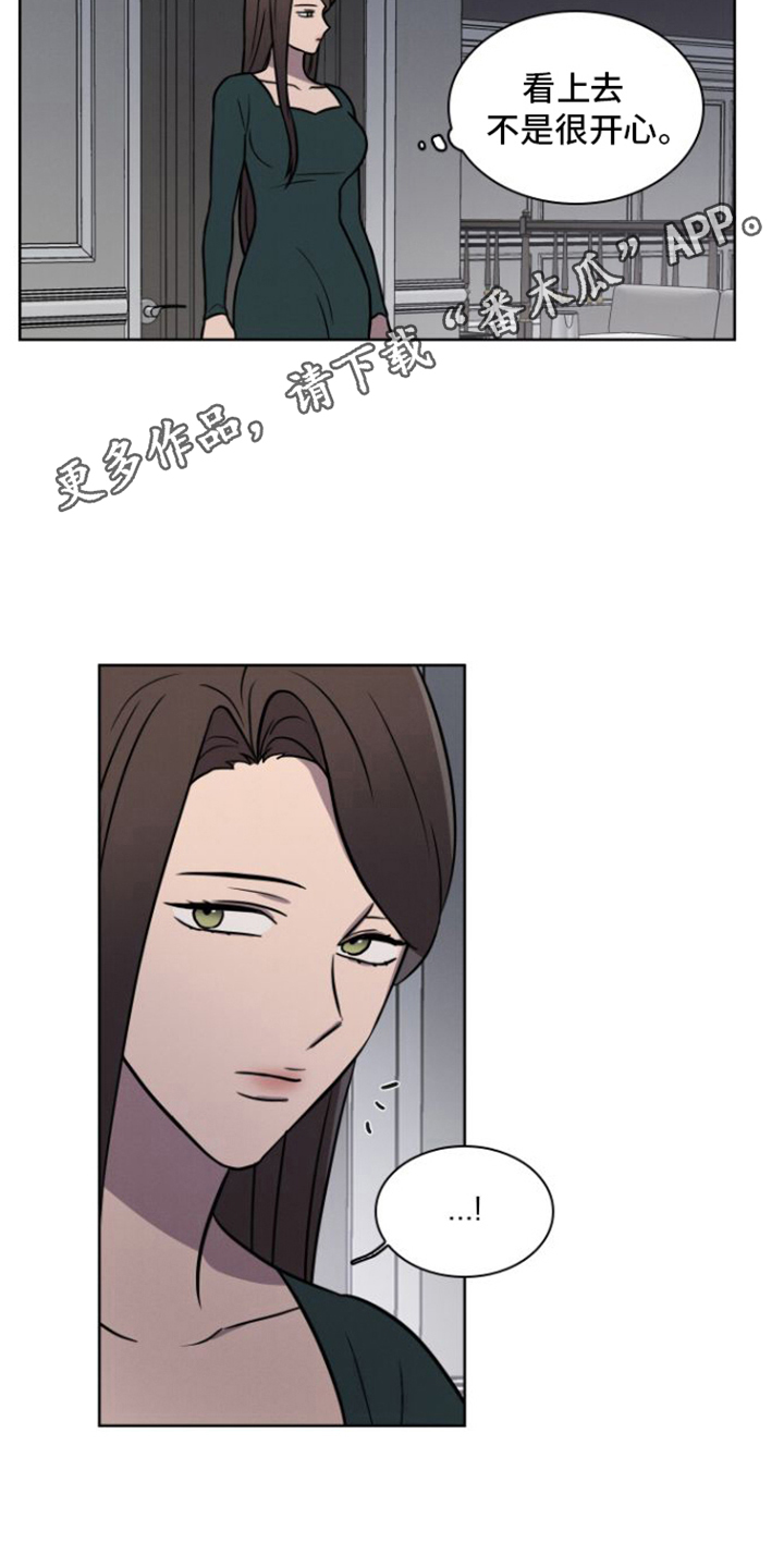 玻璃花漫画,第16话1图
