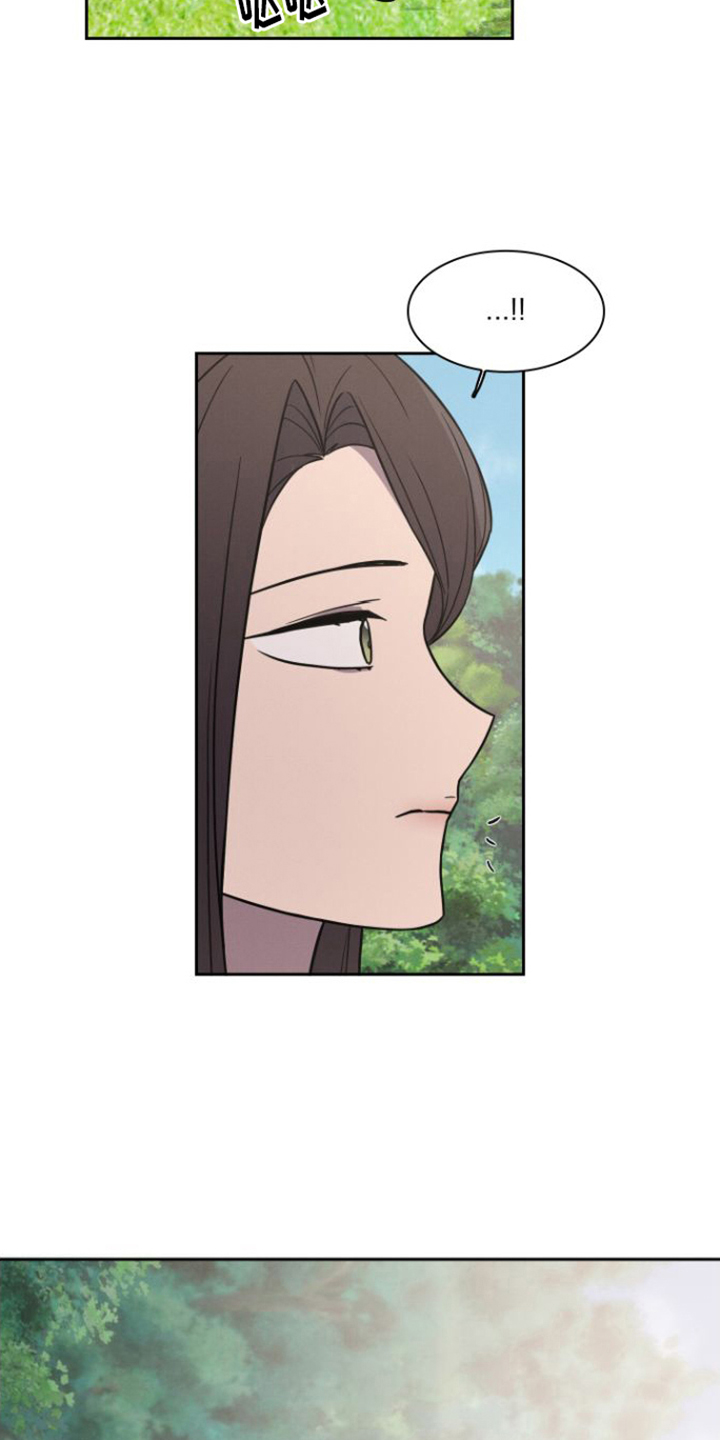 玻璃花漫画,第31话1图