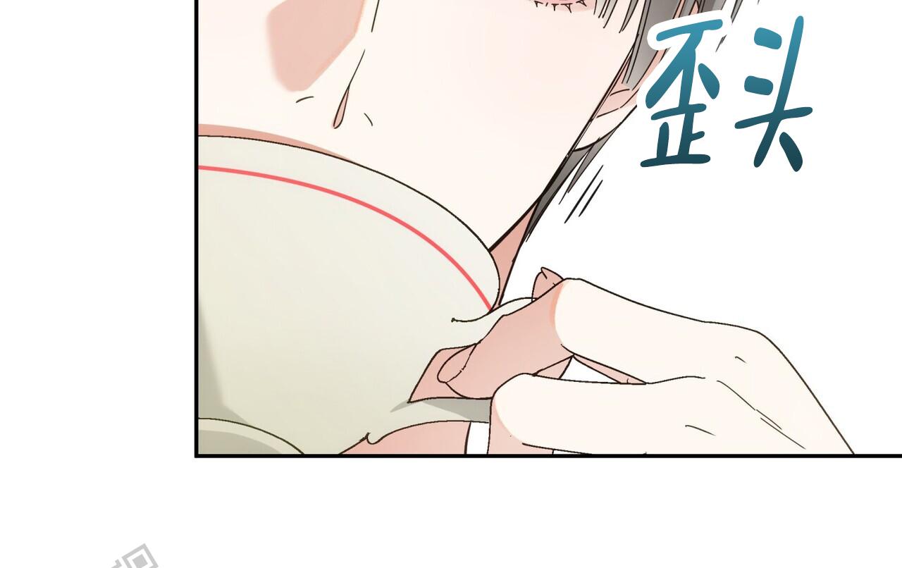 偿还日漫画,第22话1图