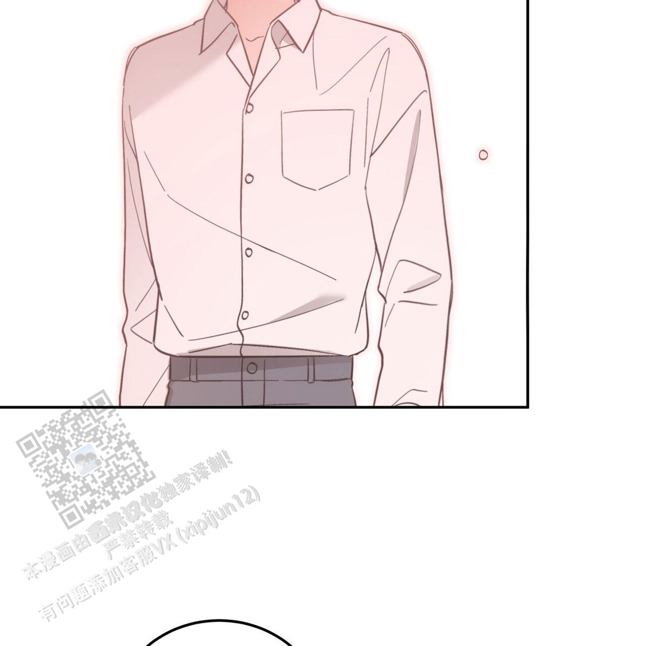 偿还日漫画,第18话2图
