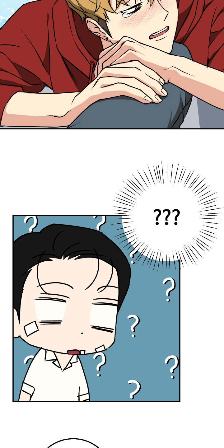禁止逃脱漫画,第5话1图