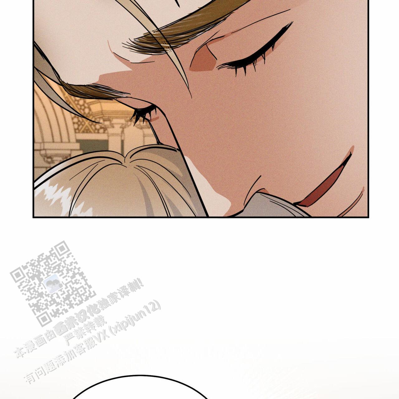 解毒剂的种类漫画,第5话1图