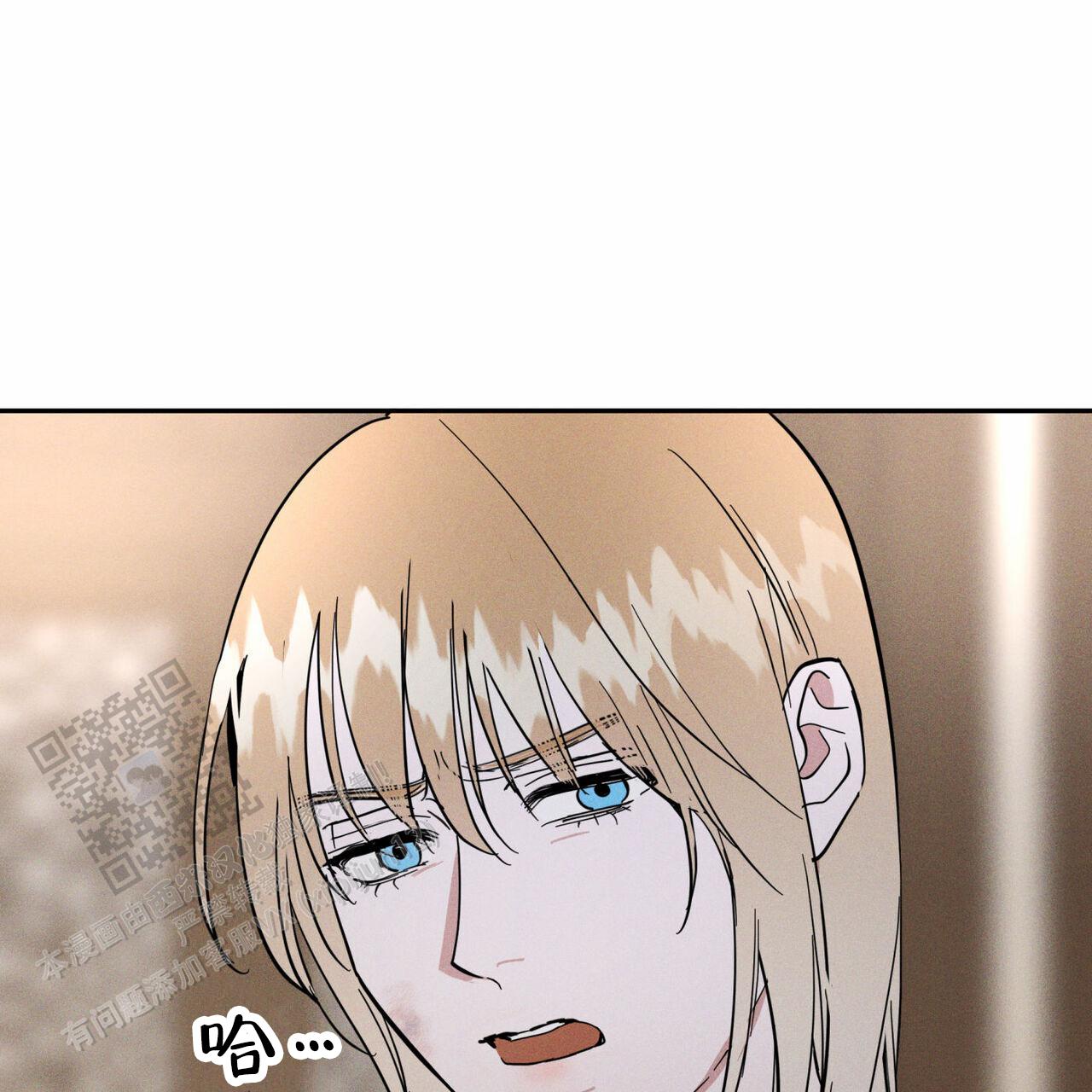 解毒剂漫画,第20话1图