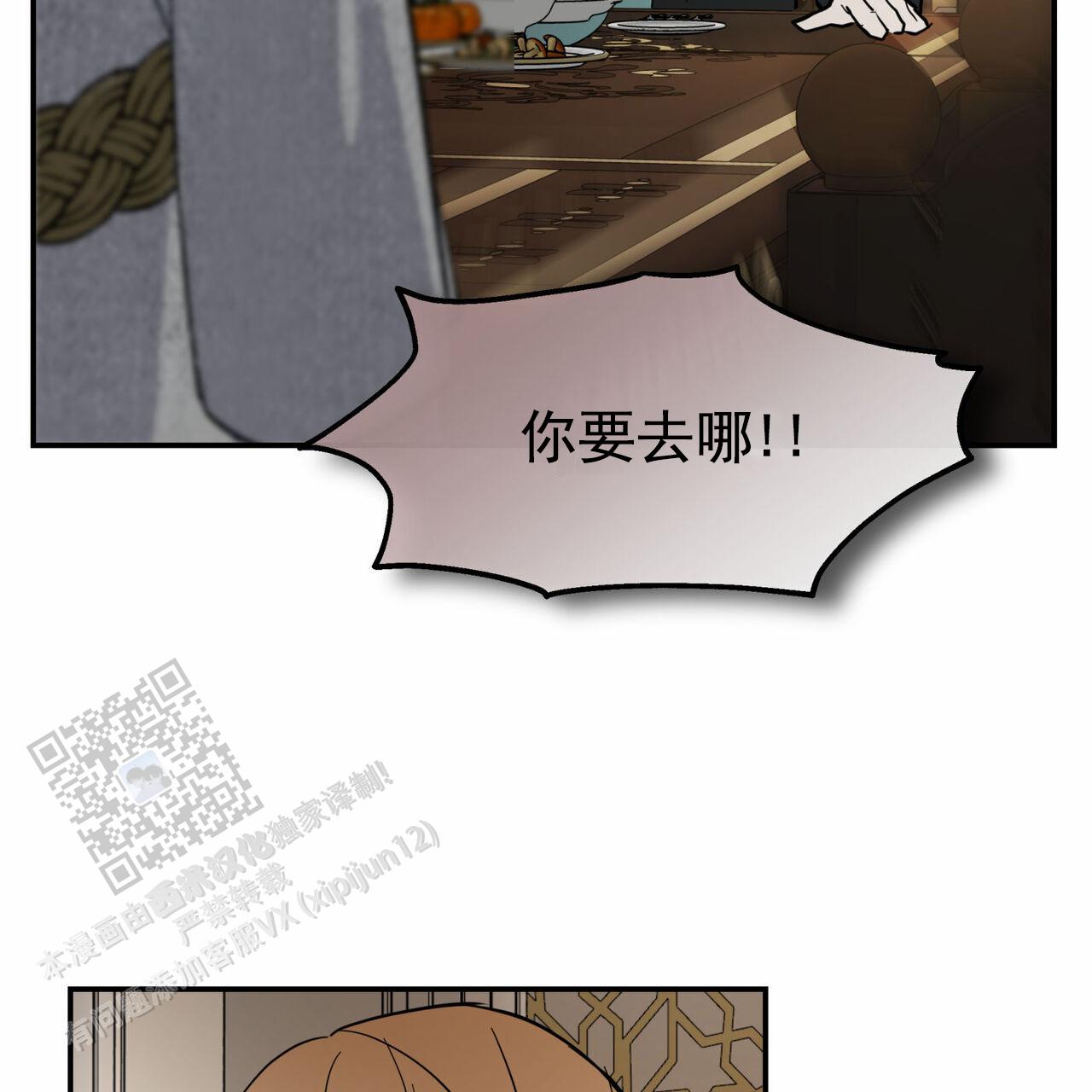 解毒剂的种类漫画,第15话1图