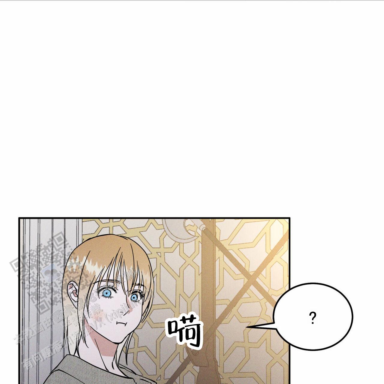 解毒剂的种类漫画,第16话1图