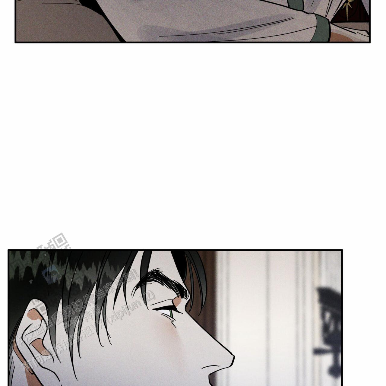 解毒剂的种类漫画,第16话2图