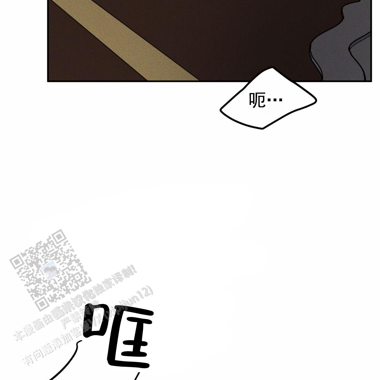 解毒剂的种类漫画,第17话1图