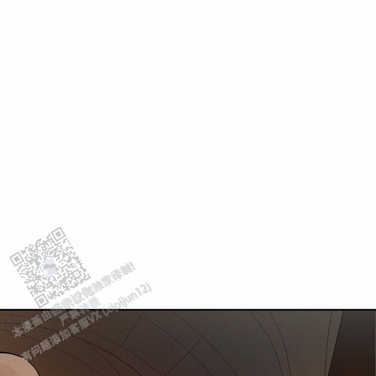 解毒剂漫画,第19话1图