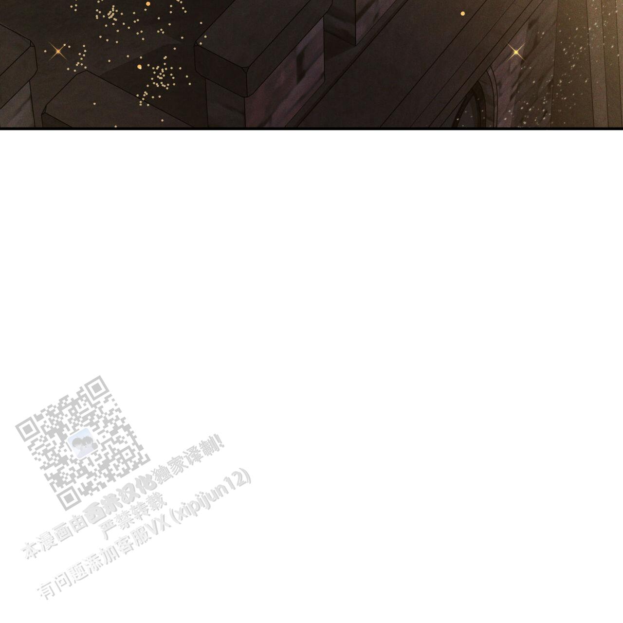 解毒剂漫画,第24话1图