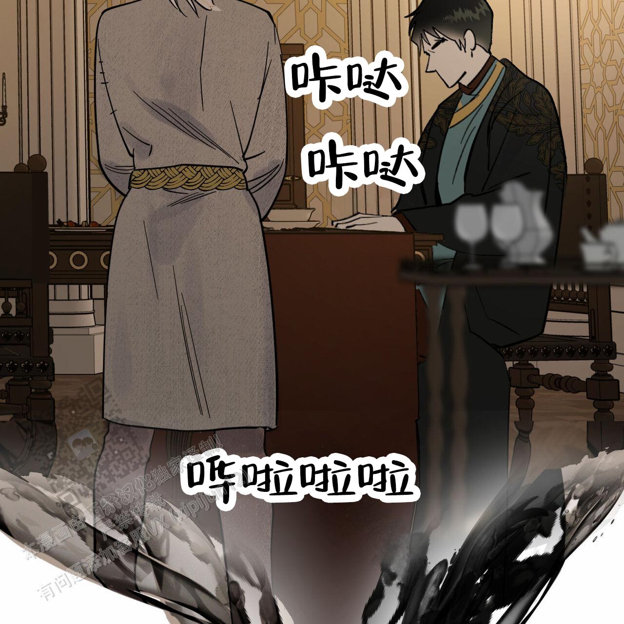 解毒剂是什么东西漫画,第15话1图
