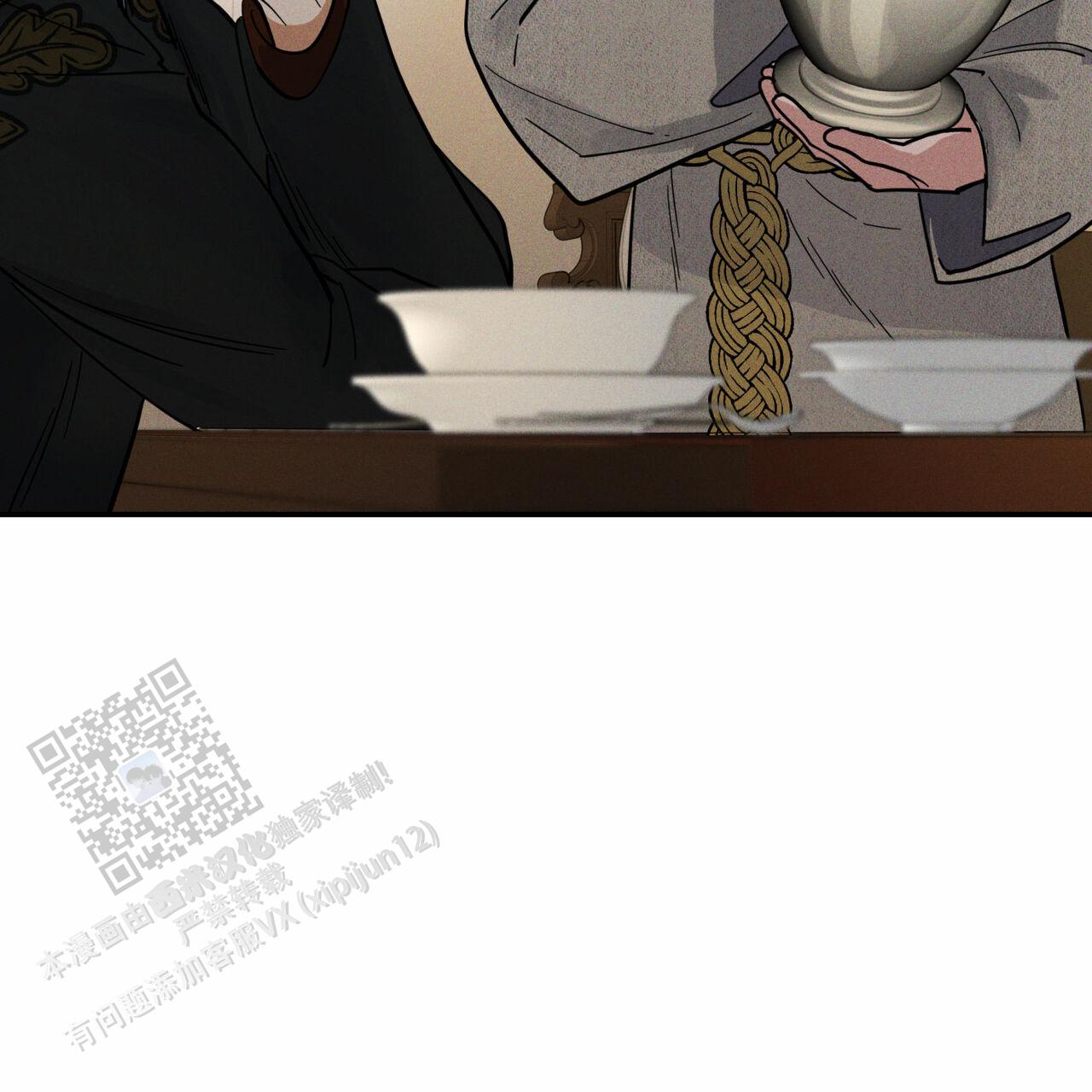 解毒剂漫画,第14话1图