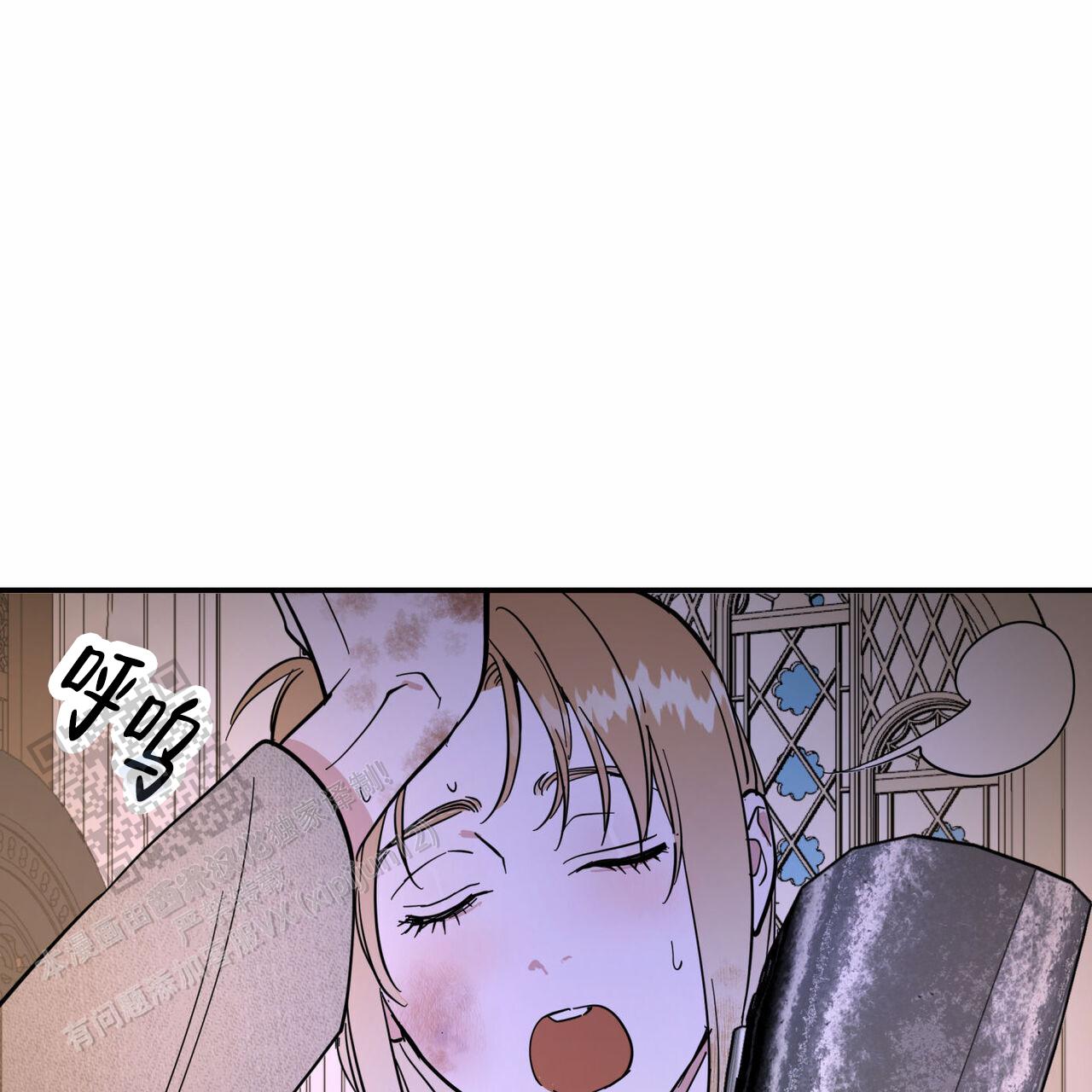 解毒剂是什么东西漫画,第15话2图