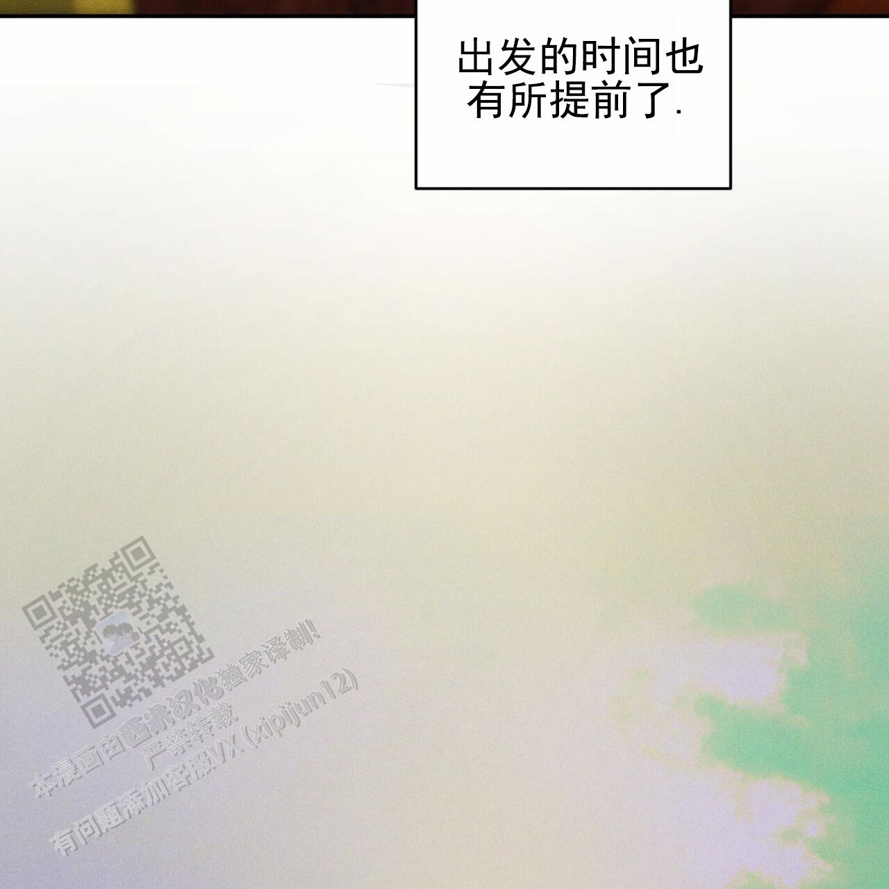 解毒剂的种类漫画,第16话1图