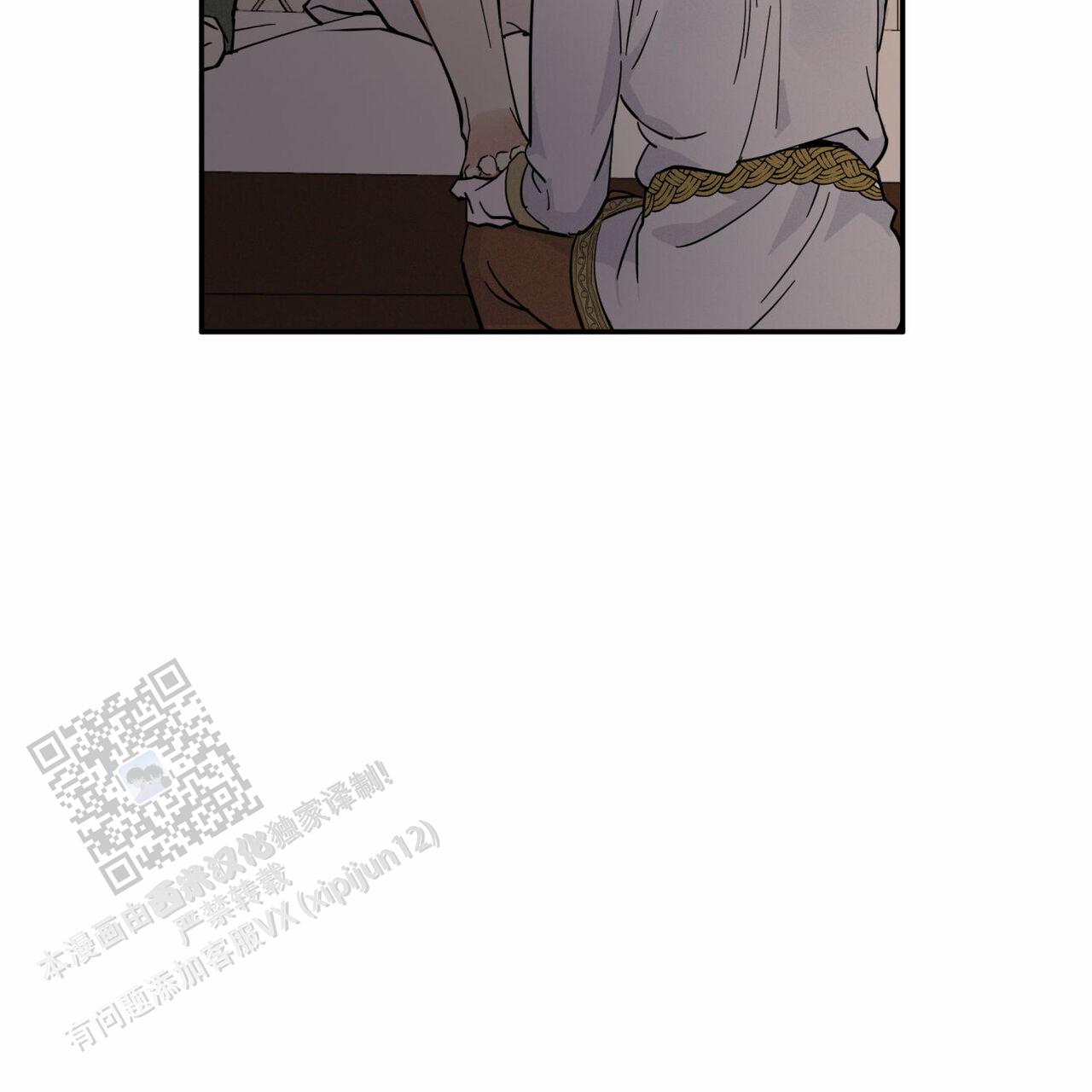 解毒剂漫画,第7话1图