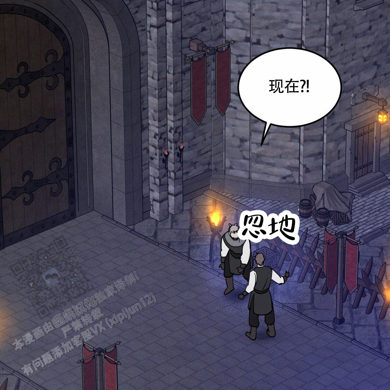 解毒剂的种类漫画,第10话2图