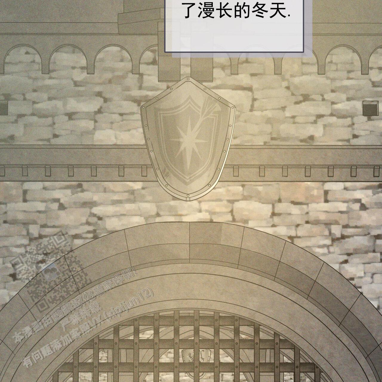 解毒剂的种类漫画,第16话1图