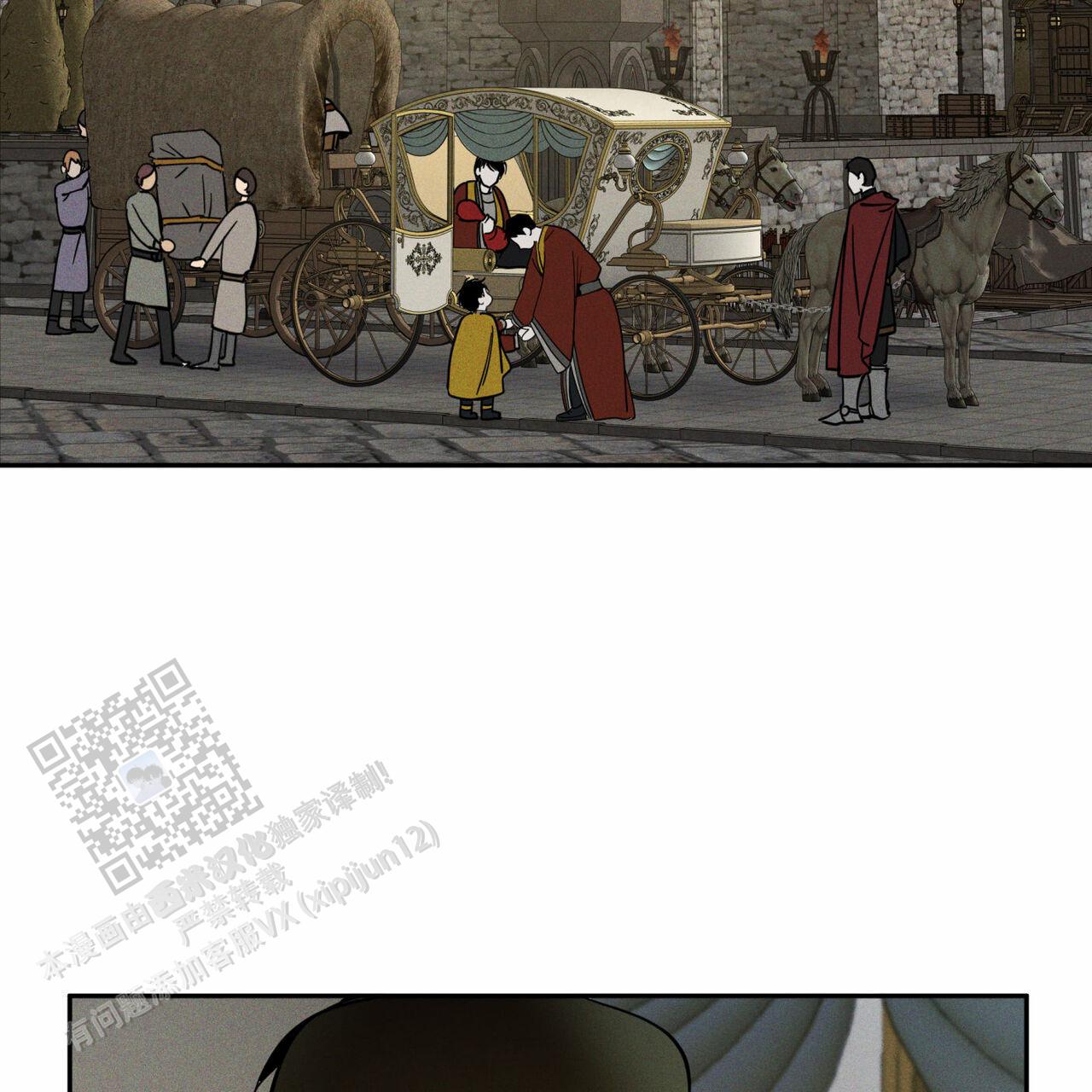解毒剂的种类漫画,第16话1图